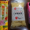 マルタイラーメン　めちゃくちゃ美味い