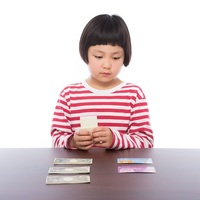 割引の計算方法 パーセントオフ 30パーセントオフはいくらになるの 小学生 中学生の勉強 割引の計算方法 パーセントオフ 30パーセントオフはいくらになるの 小学生 中学生の勉強