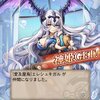 【神姫プロジェクト】[愛及屋烏]エレシュキガルを使ってみた　アビオ編成で安定しそう
