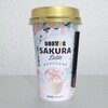 ドトール 桜ラテホワイトショコラを飲んでみた【味の評価】