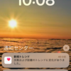 お盆休みを振り返って
