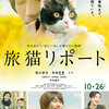 12月14日、高畑充希(2018)