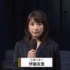 【緊急】Mリーグ伊藤友里アナ降板の全真相｜岡田紗佳との放送事故から突然の決断まで