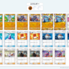 【ポケポケ】気になったデッキの個人的メモ
