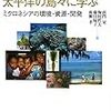 🎶２１：─１─中国共産党は、日系企業・在華紡の工会を傘下に入れて労働争議を指揮し、各地で反日暴動と日本製品ボイコット運動を指導した。１９２２年～No.46No.47　＠　⑦　