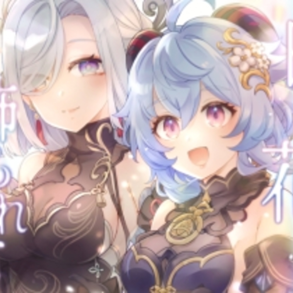 【同人誌レビュー】白い花は飾られて【LETRA】