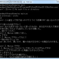 Python初心者に送る 人工知能の作り方 Part5 すなぶろ Python初心者に送る 人工知能の作り方 Part5 すなぶろ