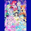 ひみつのアイプリ全話ふり返ってみた！〜後編〜