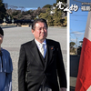 謹んで新年のお慶びを申し上げます