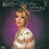 「恋のウー・アイ・ドゥ（Ooh I Do）」リンジー・ディ・ポール（Lynsey De Paul）（1974）