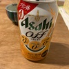 Asahiビールoff