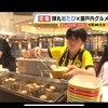 【家族旅行の思い出】さんふらわあ乗船中にTVに出ました（毎日放送よんちゃんTV）Vol.962