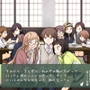 「屋上の百合霊さんフルコーラス」感想-人と関わることは迷惑を掛け合うこと-