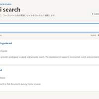 テスト