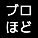 ブログにもほどがある