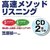 英語学ぶなら笠原式