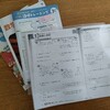 【中学生の家庭学習】新年度を迎えたらすること（その２）