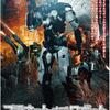 男子はたいていロボが好き！　「プラネット・オブ・ロボット」（2015）の巻
