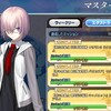 FGO2周年！