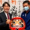 神奈川県寒川町議選で幸福実現党公認の橋本修一氏が当選 2021.02.07