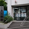 住民基本台帳カード(電子証明書)有効期限の確認方法