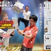 琉球新報社にて、泉崎コメディクラブに出演しました
