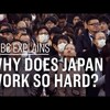 無料動画(働き方) 日本人ってなんでそんなに働くの？