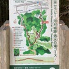 【運用記録】河村城趾歴史公園_2025/01/12（12時台）