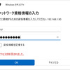 rfriendsのsambaサーバにユーザ認証を追加する