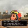 なしこ王国の完成とまぼろしの世界の真相・・・そして復活する破壊神シドー【ドラゴンクエストビルダーズ２　その３２】