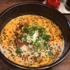 大久保の「香港バル ラカンカ 上大岡店」で情熱麻辣担々麺
