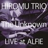 【JAZZ新譜】The Unknown / Hiromuトリオ (2022)