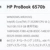 "ポイントして選択し、シングルクリックで開く" のレジストリエントリ