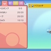 ポケモン日記【BDSP＿13】手塩にかけた『ドジョッチ』君