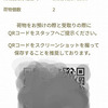 軽井沢二日目は、ショッピングプラザ。帰りの東京駅の乗り継ぎの間に、「ピエールエルメ」のカフェに行ってきました。ここお薦め。
