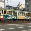 おっさんの青春18きっぷで一人旅（4.5日目）ラピュタの島、友ヶ島へ