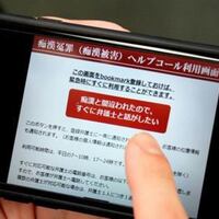 ネタバレ有 映画 スリーデイズ あらすじ 感想 冤罪の怖さ 要件を言おうか ネタバレ有 映画 スリーデイズ あらすじ 感想 冤罪の怖さ 要件を言おうか