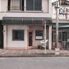 昭和に流行った商店街