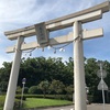 【大分県大分市】春日神社