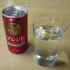 出張帰りのは、やっぱこの一杯♪