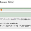 CentOSにOracle XEを入れる＋インストール後の管理用HTTPポートの変更