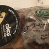 おやつのようなものしか食べてない日