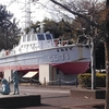 【碧南海浜水族館】【船】