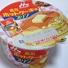 森永乳業「森永ホットケーキ風プリン」はメープル風味のソースたっぷりの甘いプリン♪