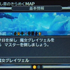 Dqmジョーカー3 Ssランクモンスター ガルマッゾのディスク完成 あきののんびりゲームブログ