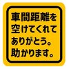 12月～3月まで危機管理の行動原理を伝えます