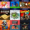 2018/12/10～12/15のPSストア更新情報！新作DLソフトは「GOROGOA」「ボーダーランズ2VR」「Desert Child」など9本！PSplus更新！セールも多数！
