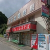 東北漫遊記2026後編