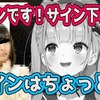 ホロライブ おすすめ切り抜き動画 2021年02月28日