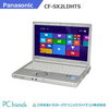 【特価品コーナー掲載品】Panasonic Letsnote CF-SX2LDHTS (Corei5/無線LAN/B5モバイル)Windows8Pro搭載 中古ノートパソコン 【Cランク】送料無料